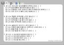 우울증과 치료법.ppt 13페이지