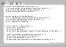 우울증과 치료법.ppt 14페이지