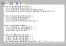 우울증과 치료법.ppt 16페이지