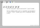 우울증과 치료법.ppt 21페이지