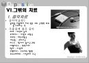 우울증과 치료법.ppt 35페이지