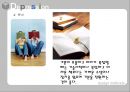 우울증과 치료법.ppt 38페이지