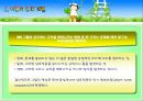 전략적 가족치료.ppt(전략적 가족치료, 가족치료, 가족, 전략적 가족치료 발달과정, 전략적 가족치료 개념, 전략적 가족치료 이론, 전략적 가족치료 사례, 전략적 가족치료과정, 전략적 가족치료 치료기법) 10페이지