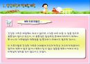 전략적 가족치료.ppt(전략적 가족치료, 가족치료, 가족, 전략적 가족치료 발달과정, 전략적 가족치료 개념, 전략적 가족치료 이론, 전략적 가족치료 사례, 전략적 가족치료과정, 전략적 가족치료 치료기법) 15페이지