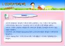 전략적 가족치료.ppt(전략적 가족치료, 가족치료, 가족, 전략적 가족치료 발달과정, 전략적 가족치료 개념, 전략적 가족치료 이론, 전략적 가족치료 사례, 전략적 가족치료과정, 전략적 가족치료 치료기법) 16페이지