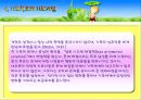 전략적 가족치료.ppt(전략적 가족치료, 가족치료, 가족, 전략적 가족치료 발달과정, 전략적 가족치료 개념, 전략적 가족치료 이론, 전략적 가족치료 사례, 전략적 가족치료과정, 전략적 가족치료 치료기법) 22페이지
