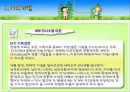 전략적 가족치료.ppt(전략적 가족치료, 가족치료, 가족, 전략적 가족치료 발달과정, 전략적 가족치료 개념, 전략적 가족치료 이론, 전략적 가족치료 사례, 전략적 가족치료과정, 전략적 가족치료 치료기법) 24페이지