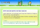 전략적 가족치료.ppt(전략적 가족치료, 가족치료, 가족, 전략적 가족치료 발달과정, 전략적 가족치료 개념, 전략적 가족치료 이론, 전략적 가족치료 사례, 전략적 가족치료과정, 전략적 가족치료 치료기법) 25페이지