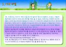 전략적 가족치료.ppt(전략적 가족치료, 가족치료, 가족, 전략적 가족치료 발달과정, 전략적 가족치료 개념, 전략적 가족치료 이론, 전략적 가족치료 사례, 전략적 가족치료과정, 전략적 가족치료 치료기법) 32페이지