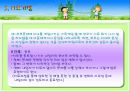 전략적 가족치료.ppt(전략적 가족치료, 가족치료, 가족, 전략적 가족치료 발달과정, 전략적 가족치료 개념, 전략적 가족치료 이론, 전략적 가족치료 사례, 전략적 가족치료과정, 전략적 가족치료 치료기법) 33페이지