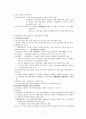 정보화와 시민참여 7페이지