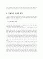 지방대학 3페이지