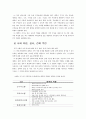 지방대학 6페이지