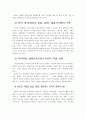 지방대학 8페이지