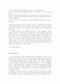 지역사회학교 4페이지