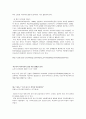 지역사회학교 9페이지