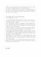지역사회학교 10페이지