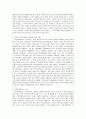 지역사회와 학교의 관계  7페이지