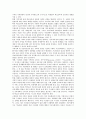 지역사회와 학교의 관계  10페이지