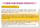 충동조절 장애.ppt 5페이지