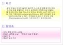 충동조절 장애.ppt 35페이지