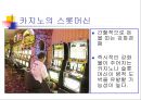 충동조절 장애 17페이지