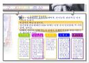 치매 4페이지