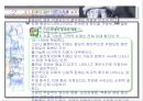 치매 7페이지