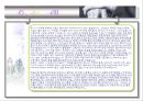 치매 23페이지