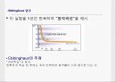 학습동기 20페이지