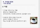 학습동기 22페이지