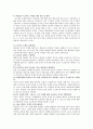 다상징적 프로젝트 수행을 위한 절차 및 제안 1페이지