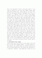 원본 레지오 10페이지