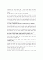 원본 레지오 15페이지