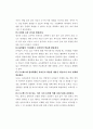 원본 레지오 16페이지