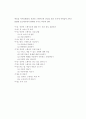 원본 레지오 19페이지