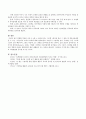 연령별 특성(0-2세, 2-4세, 4-6세)에 맞는 그림책 1권씩을 찾아 그 내용을 정리하고 영유아들에게 줄 수 있는 시사점이나 교육적 효과에 대해 서술하시오 5페이지