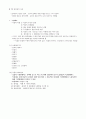 식품가공학 요약 정리 (곡물, 감자, 유지, 젖류, 원예, 감, 고기, 알, 어패류의 가공) 6페이지