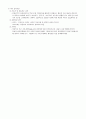 단체급식 요약정리 (영양사 시험 요약) 11페이지