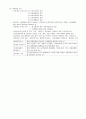 단체급식 요약정리 (영양사 시험 요약) 24페이지