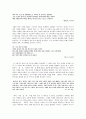 전봉건 21페이지