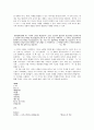 전봉건 24페이지