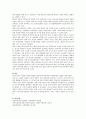 위생과 영양에 관련된 영유아교육기관에서의 관리방법과 내용을 서술 2페이지