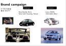 폭스바겐(volkswagen) 커뮤니케이션 전략.PPT자료 22페이지