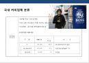 Xx캔커피 커뮤니케이션 전략 (Communication strategy).PPT자료 4페이지