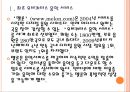 [멜론] 멜론(melon) 성공요인분석-경영전략.ppt 4페이지