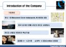 에미스 커뮤니케이션의 리더십(Emmis Communications).ppt 5페이지
