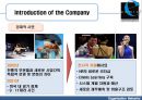 에미스 커뮤니케이션의 리더십(Emmis Communications).ppt 7페이지