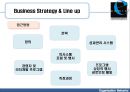 에미스 커뮤니케이션의 리더십(Emmis Communications).ppt 10페이지