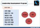 에미스 커뮤니케이션의 리더십(Emmis Communications).ppt 12페이지